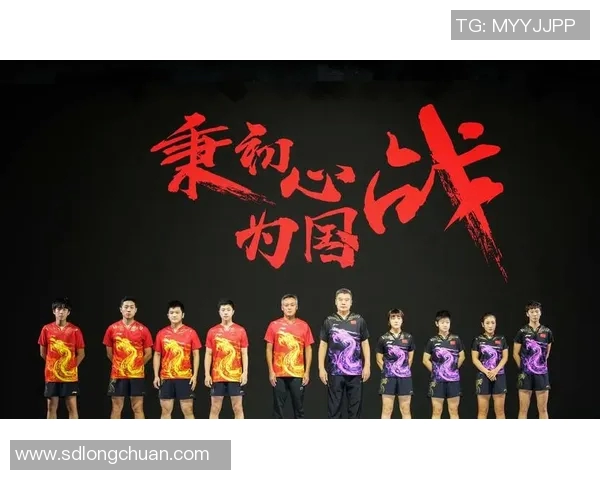 热议武汉乒乓球队力量变革背后的战略调整与未来发展潜力 热议武汉乒乓球队力量变革背后的战略调整与未来发展潜力