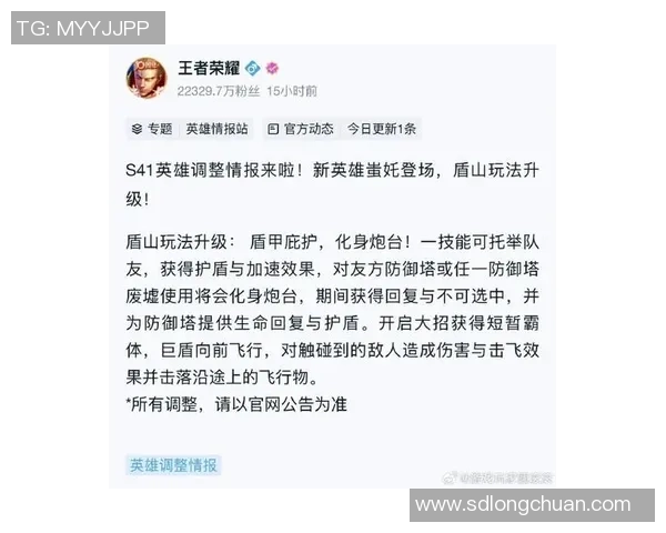 运动数据李娜亲授王者荣耀游戏技巧与心得分享，助你快速提升段位